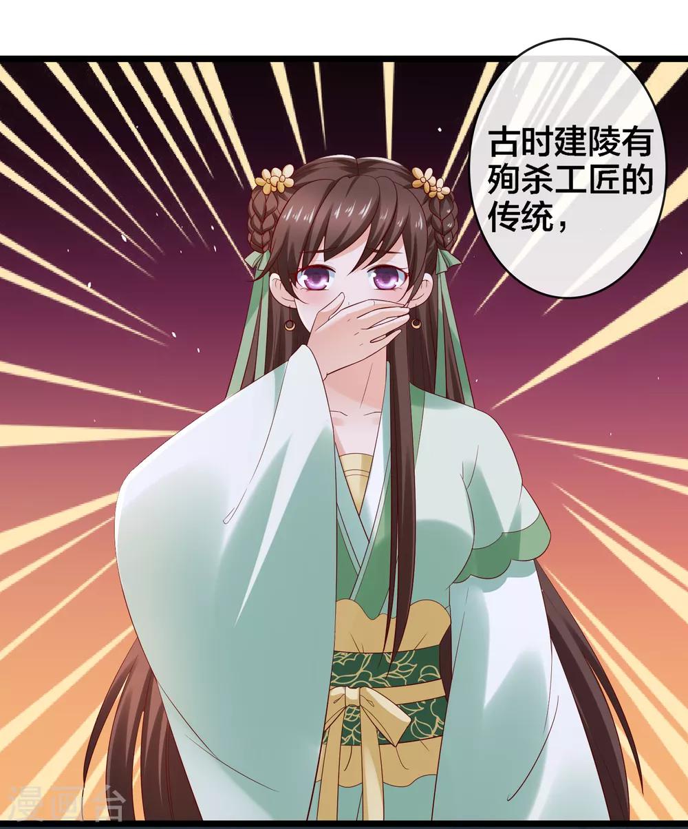 第10话 武器化大战菊花脸怪兽4