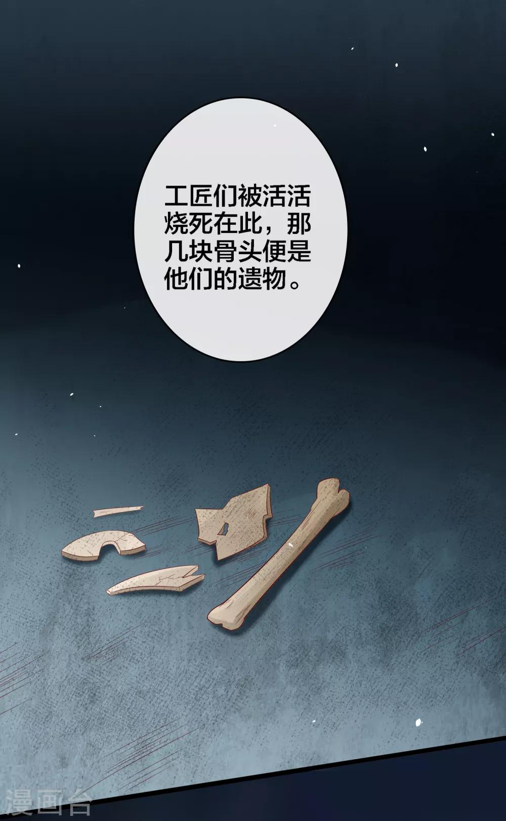 第10话 武器化大战菊花脸怪兽5