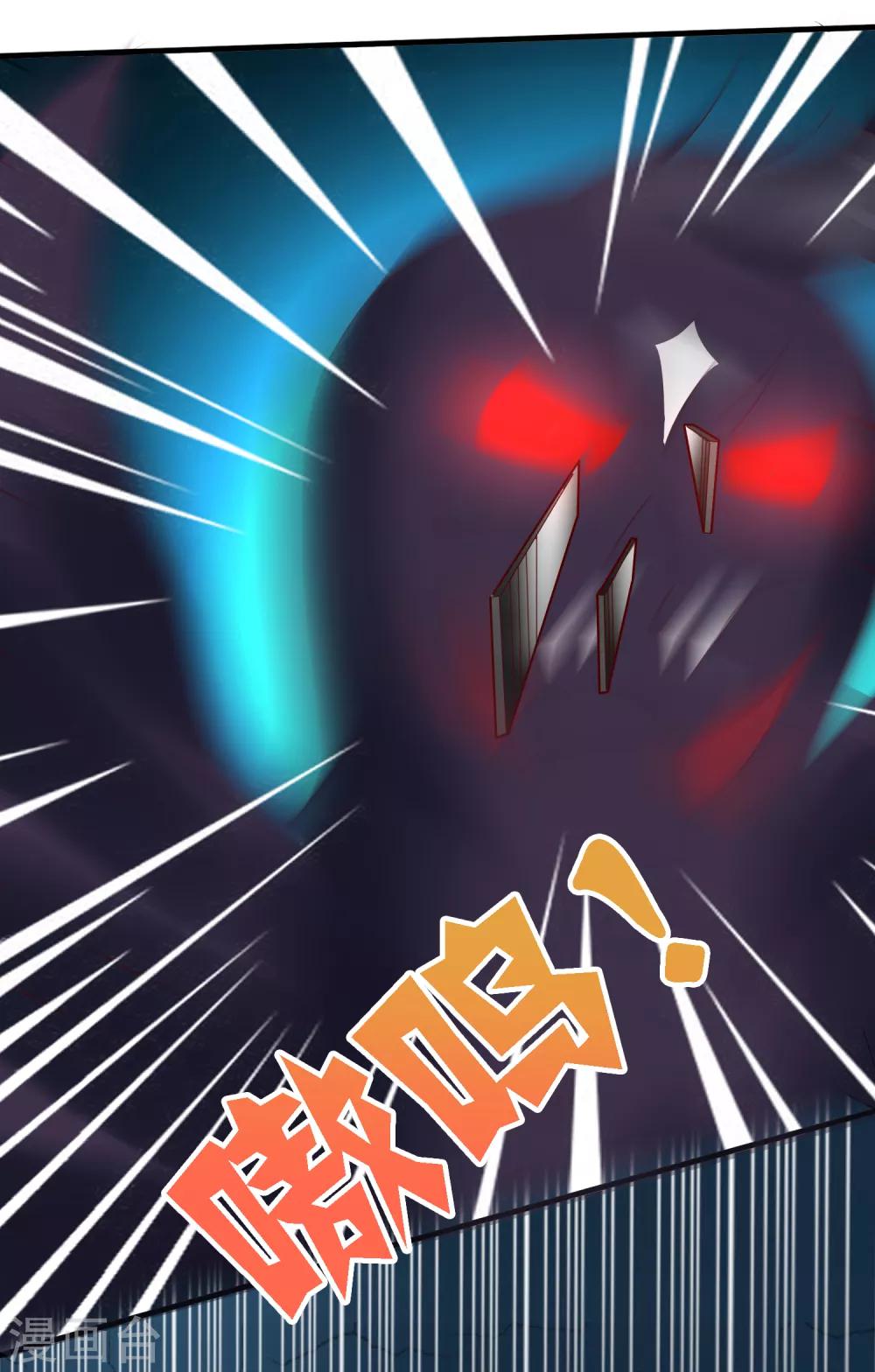第10话 武器化大战菊花脸怪兽9