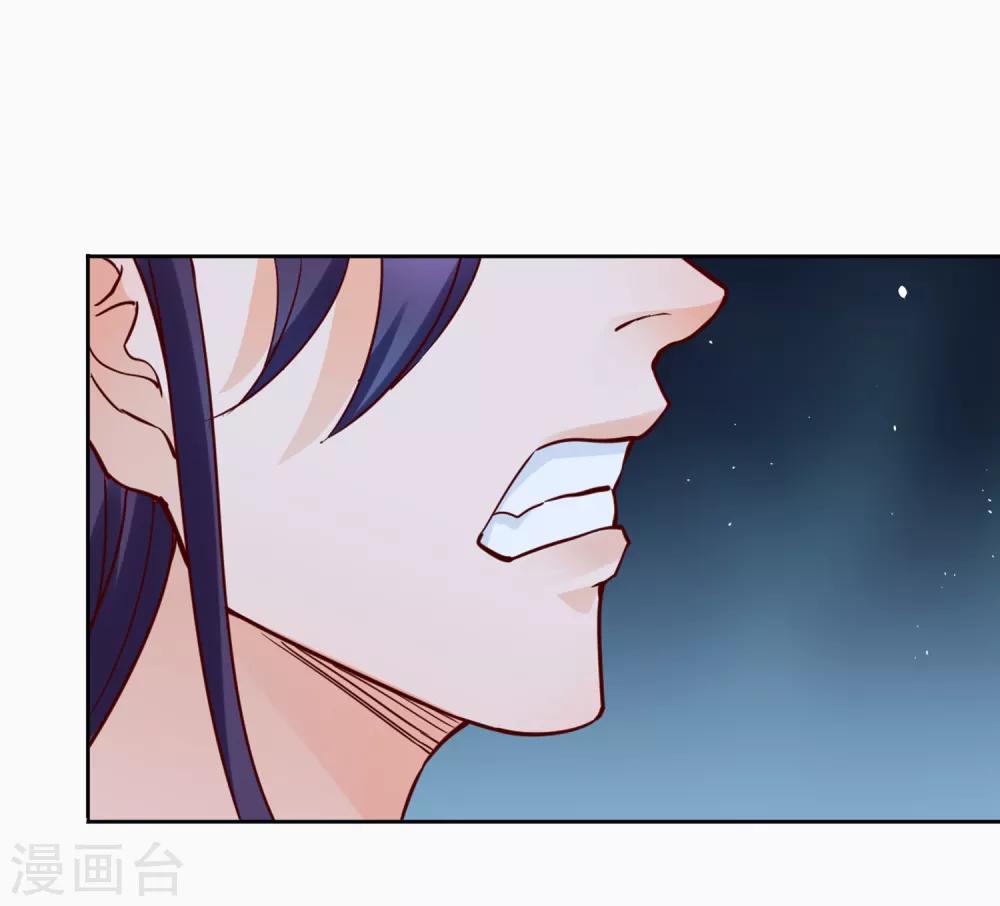 第11话 周薇舍命相救17