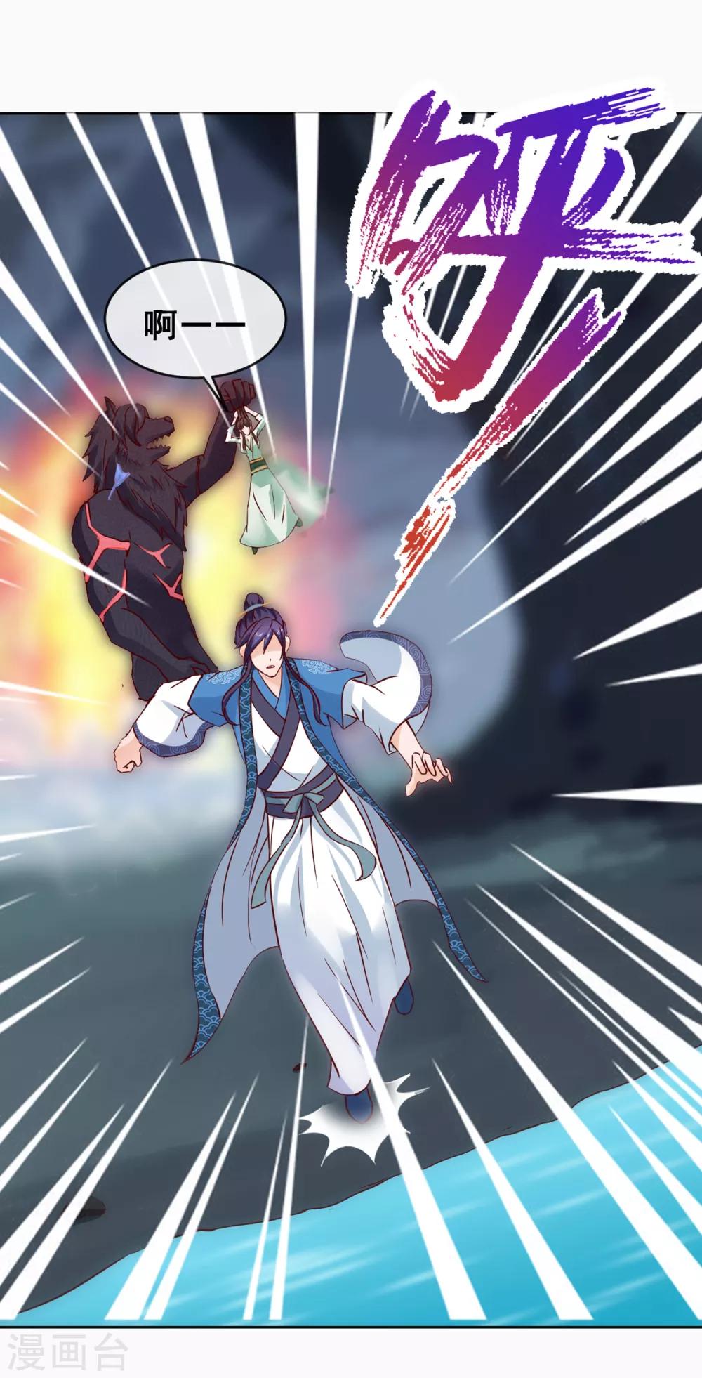 第11话 周薇舍命相救18