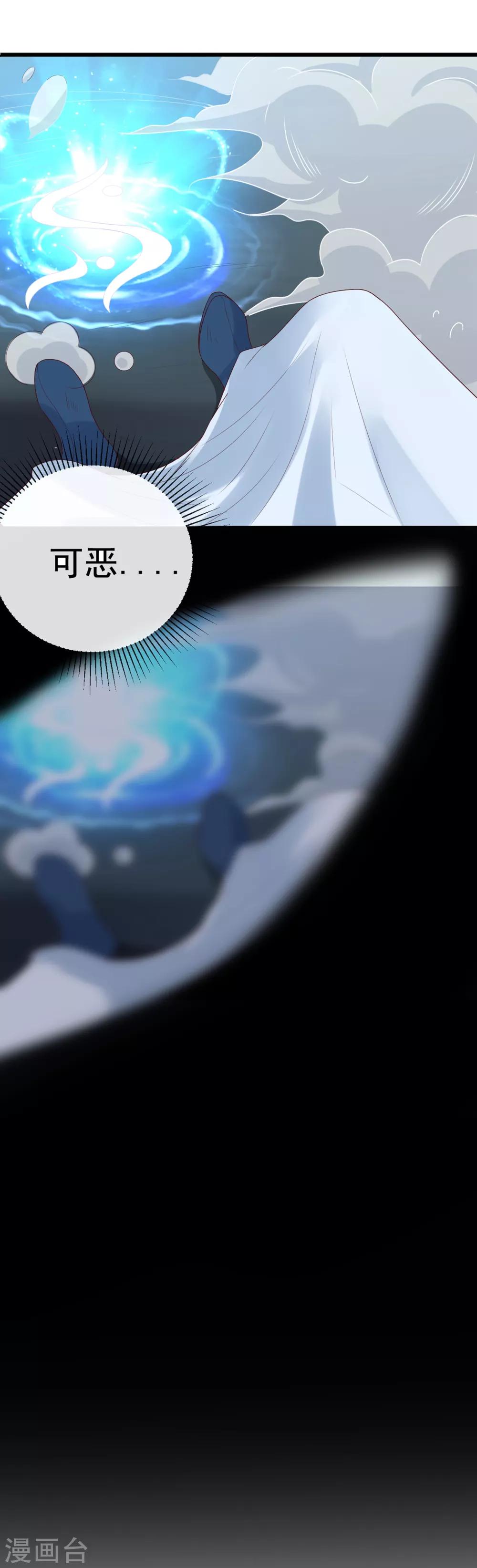 第11话 周薇舍命相救3