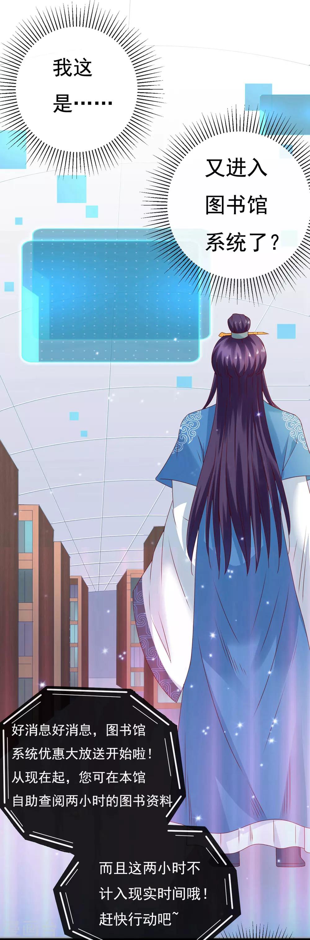 第11话 周薇舍命相救5