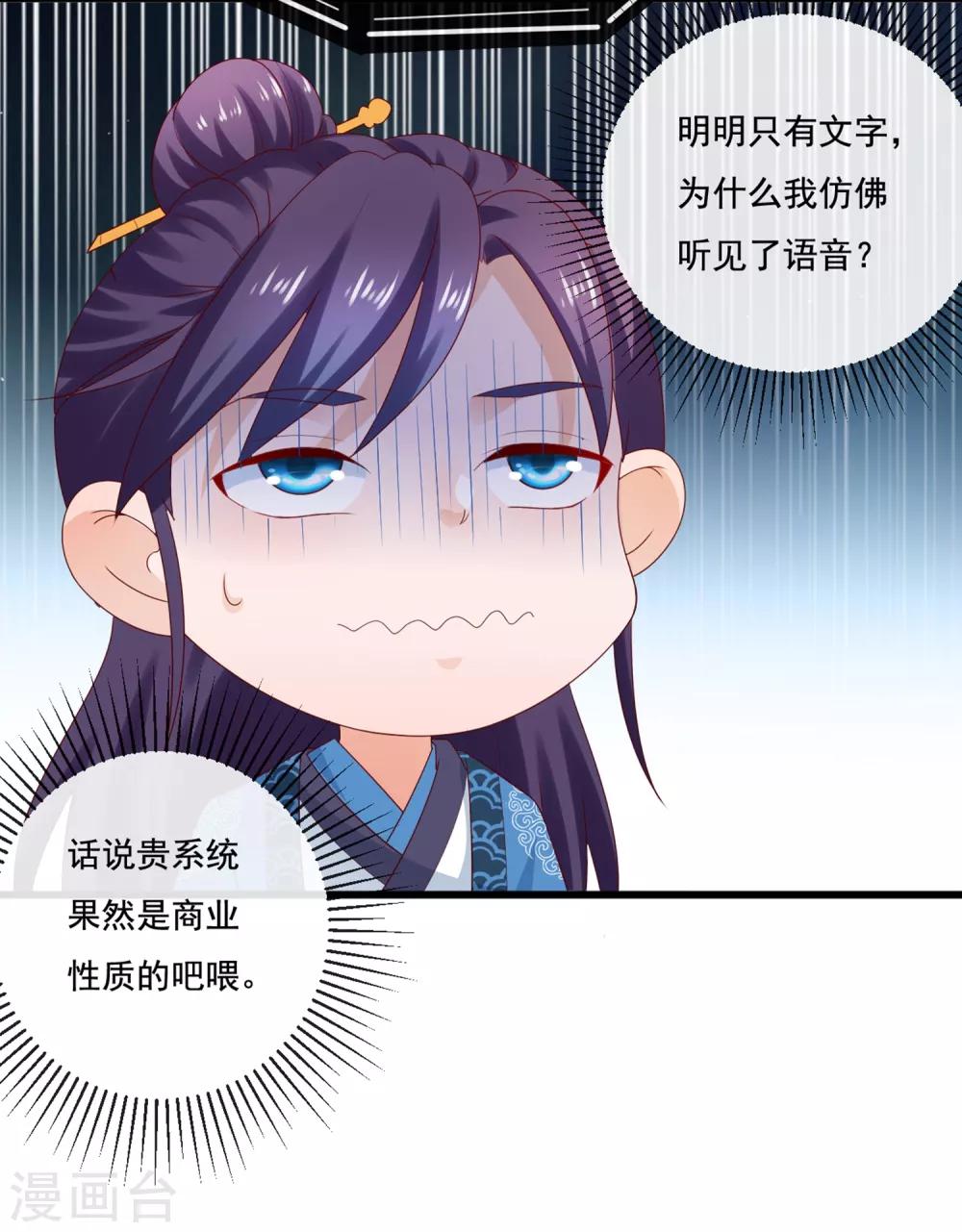 第11话 周薇舍命相救6