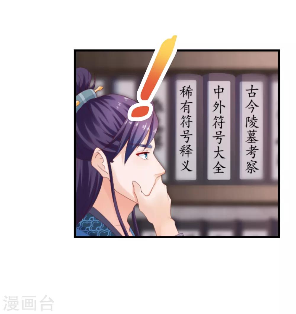 第11话 周薇舍命相救9