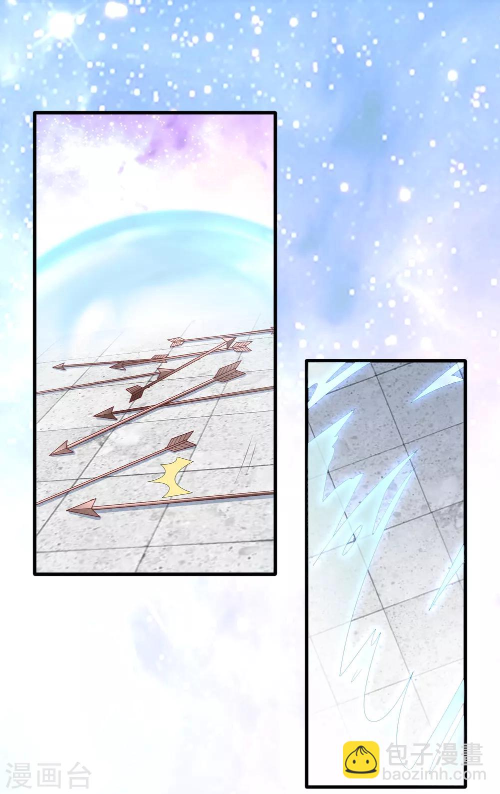 第14话 周薇的古怪，难道？！22