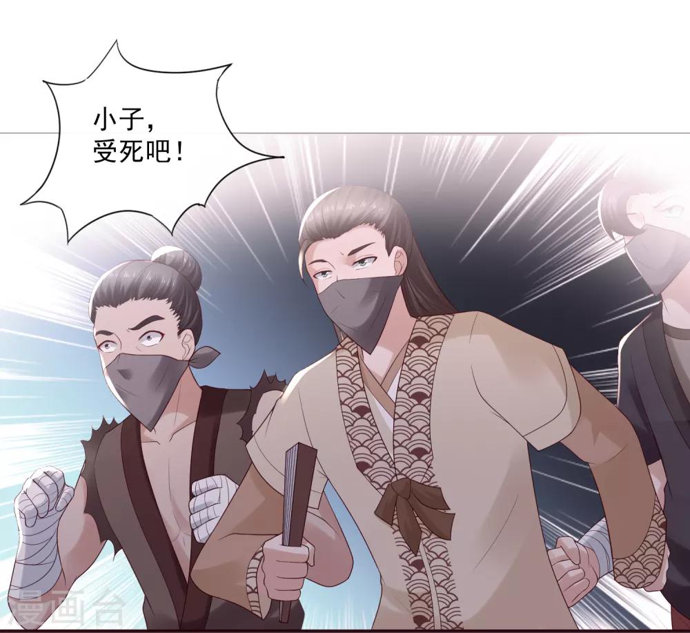第20话 梦中危机！新任务开启28