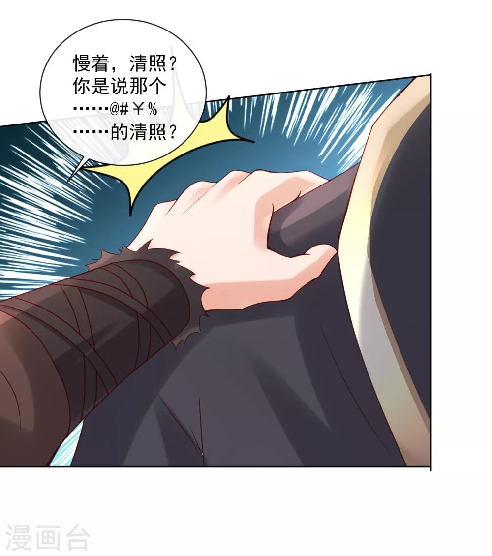 第20话 梦中危机！新任务开启4