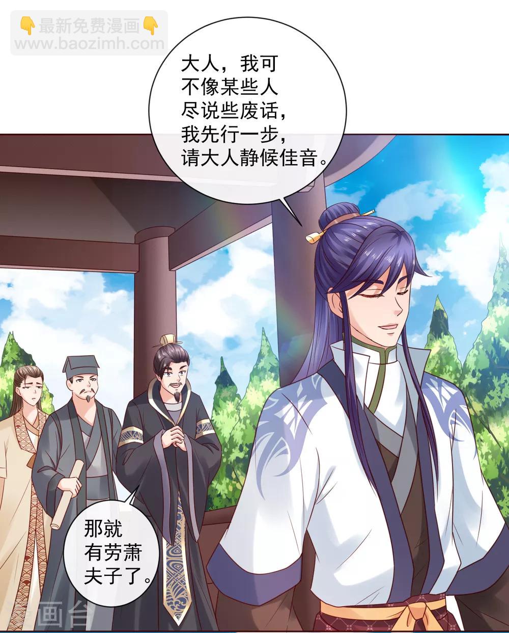 第20话 梦中危机！新任务开启7