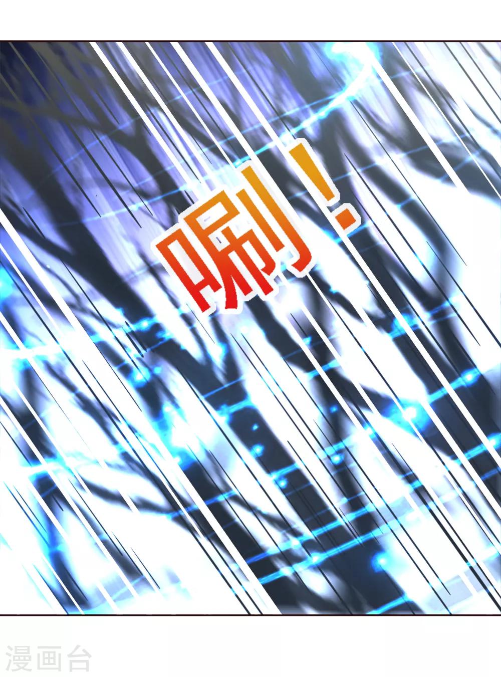 第21话 圣贤挑战！幻境争夺30