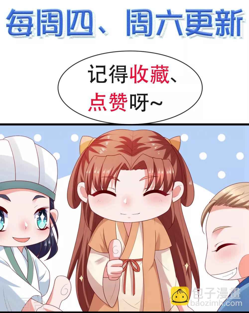 第21话 圣贤挑战！幻境争夺36
