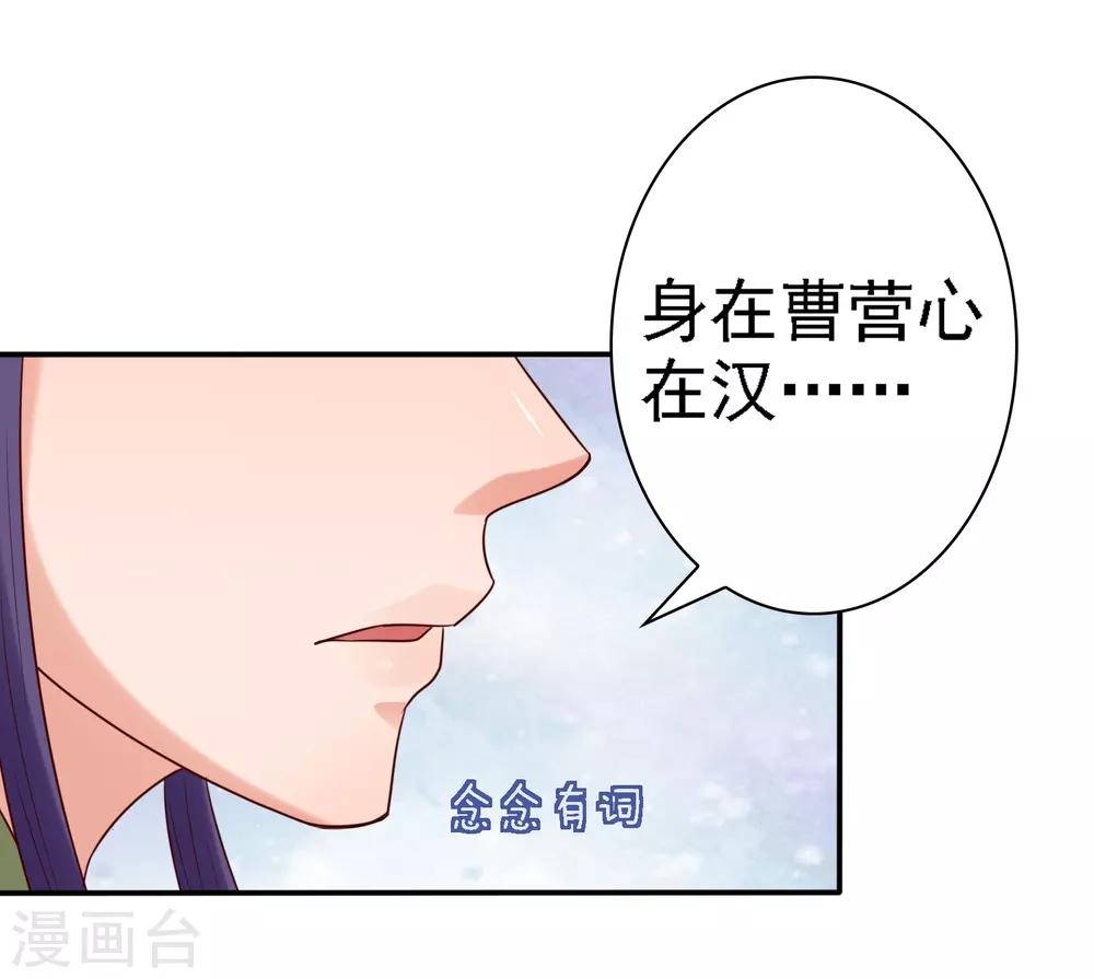 第26话 萧文被斩！关羽技能触发11