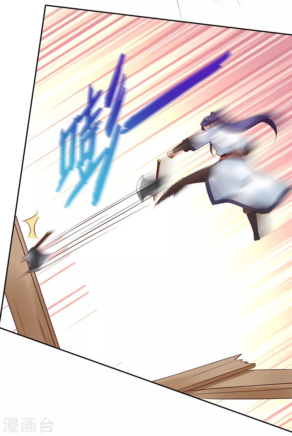 第26话 萧文被斩！关羽技能触发21