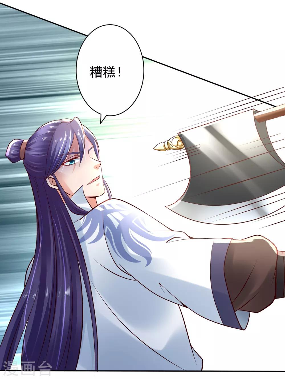 第26话 萧文被斩！关羽技能触发22