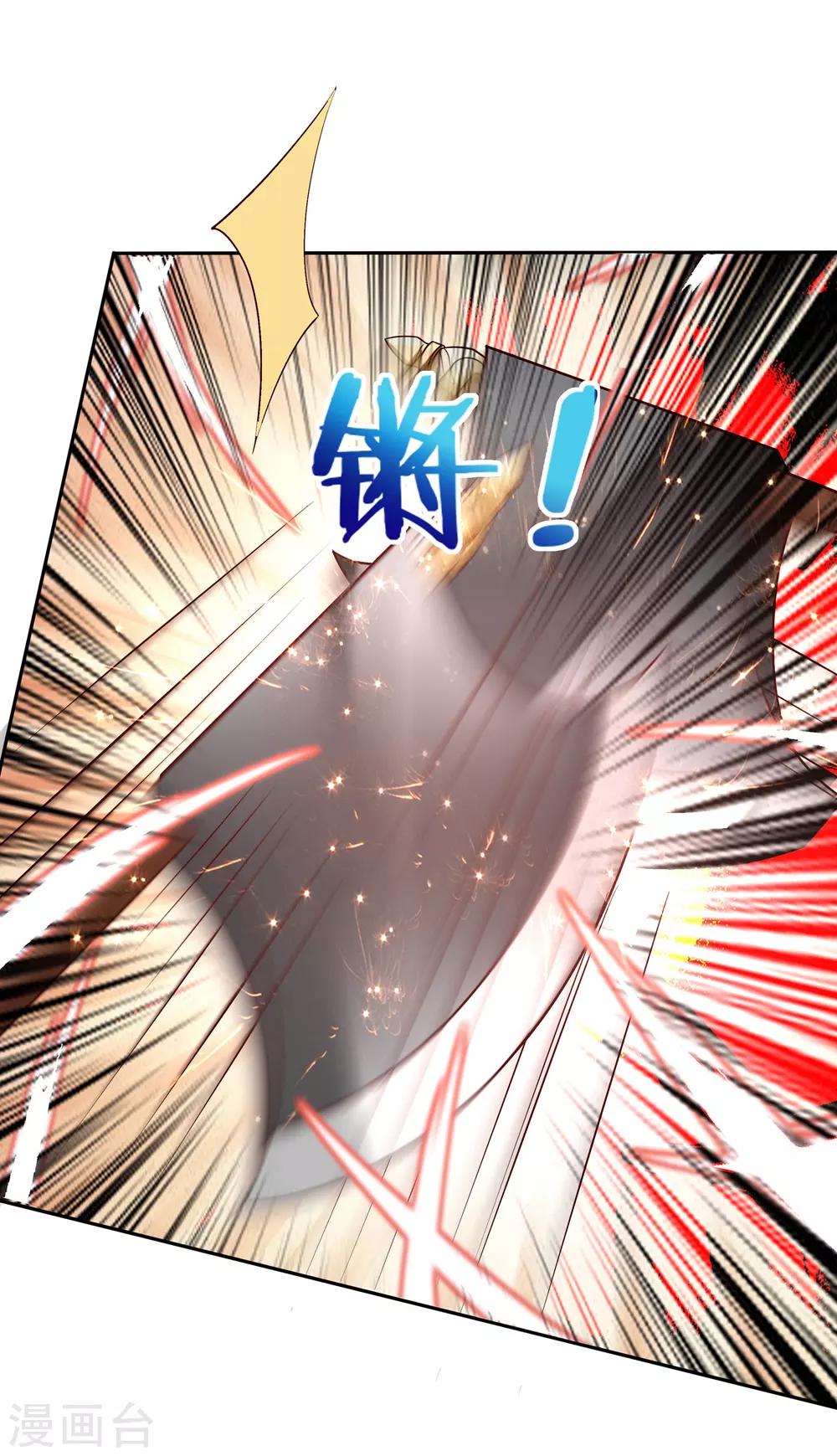 第26话 萧文被斩！关羽技能触发23