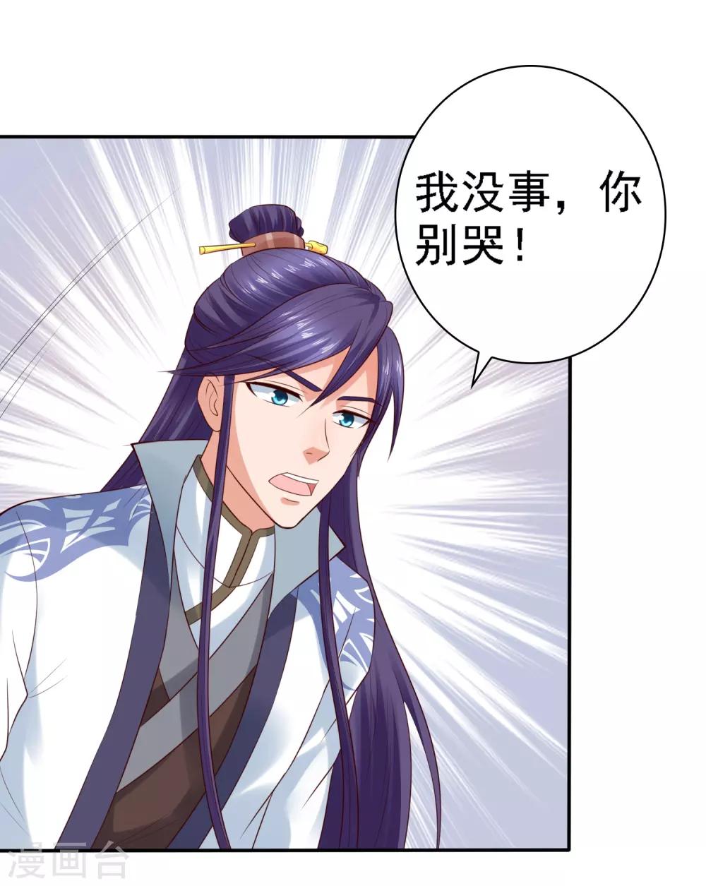 第26话 萧文被斩！关羽技能触发3