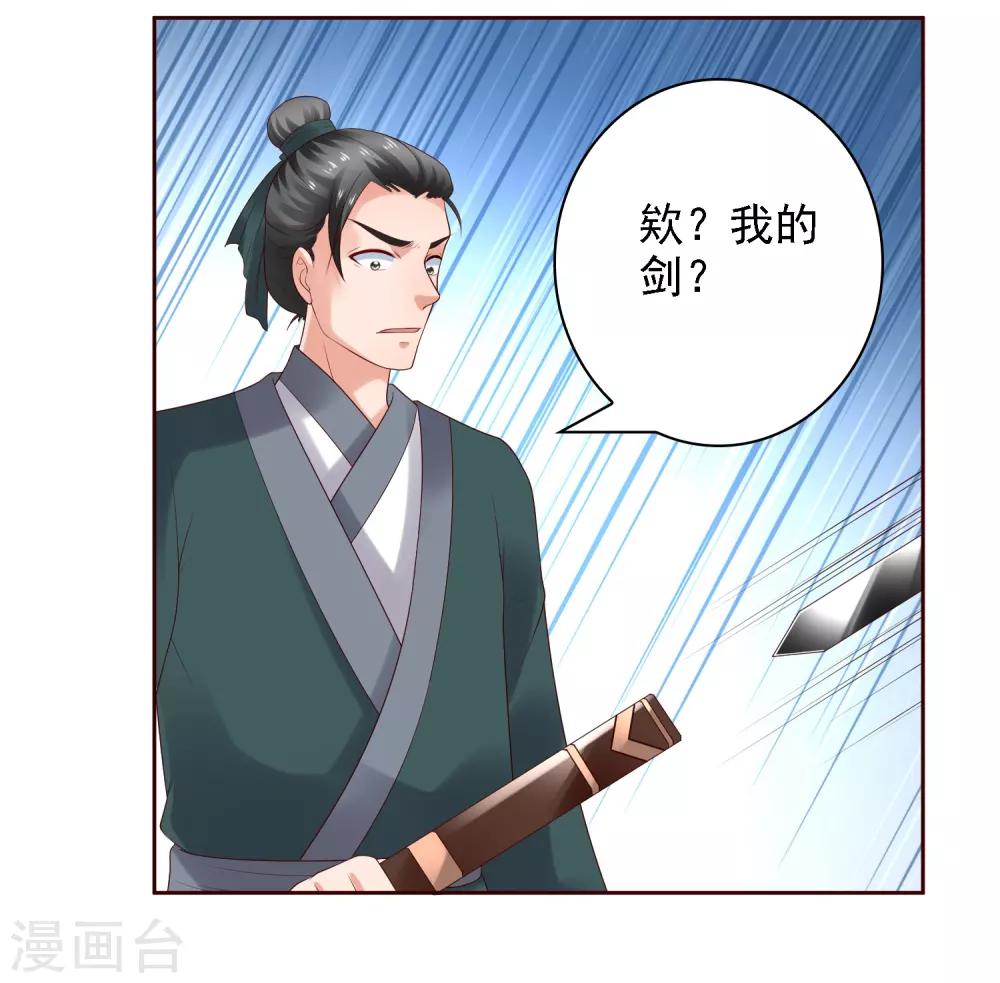 第26话 萧文被斩！关羽技能触发30