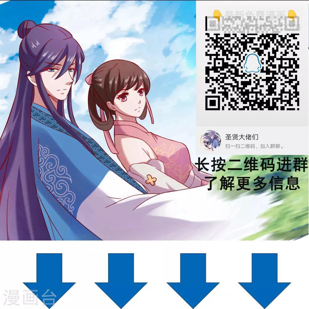 第26话 萧文被斩！关羽技能触发39