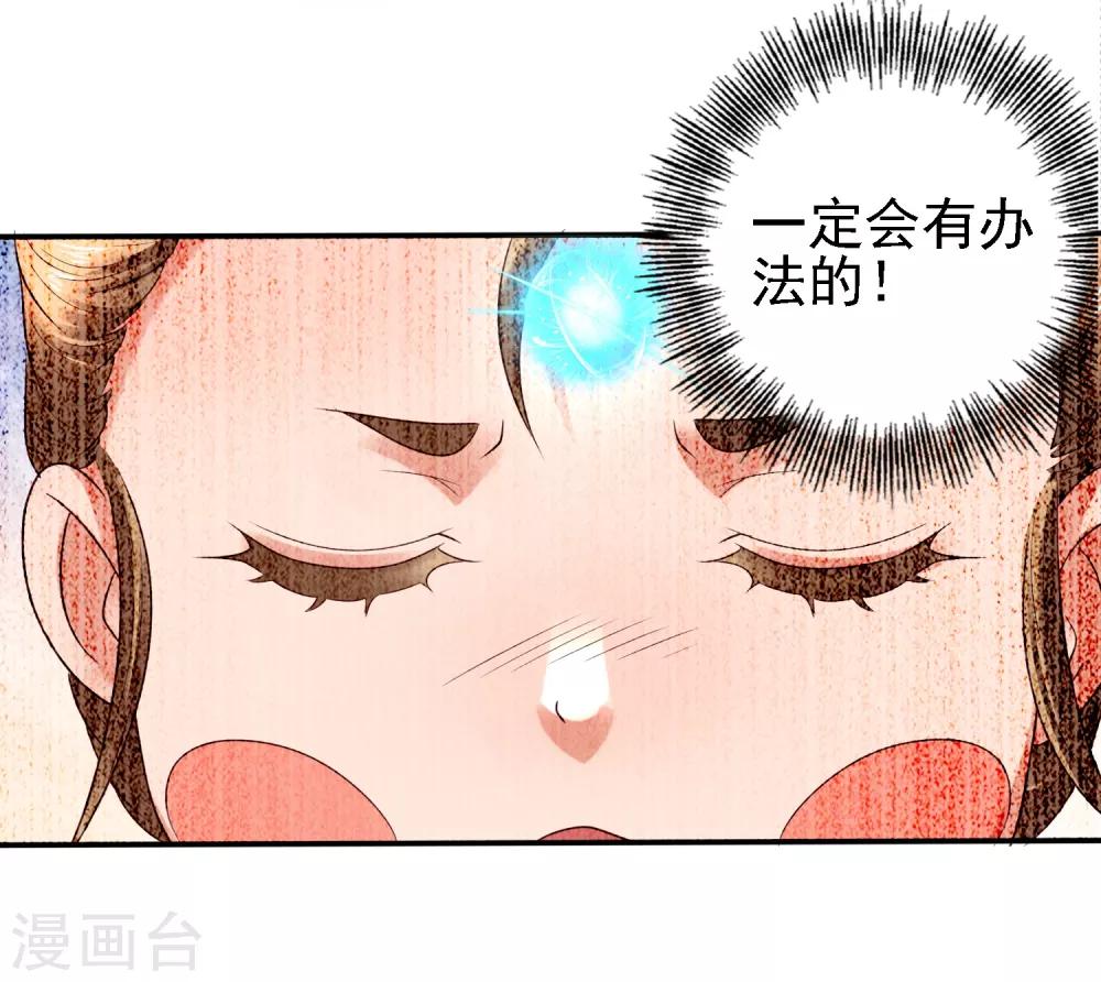 第26话 萧文被斩！关羽技能触发7