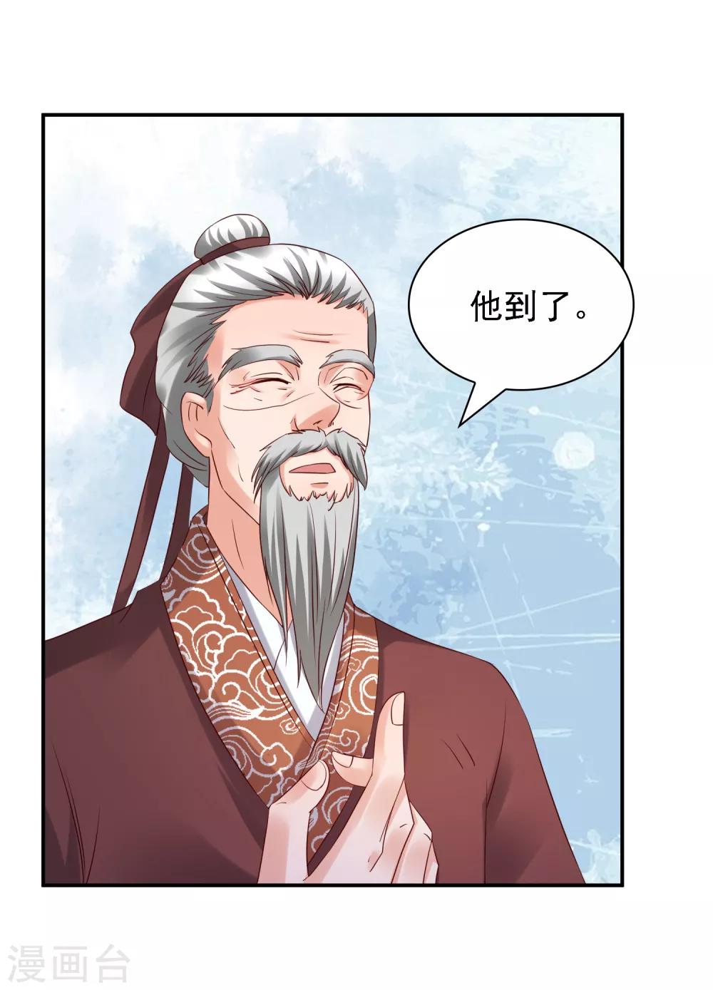 第33话 擂台赛！斗智斗勇6