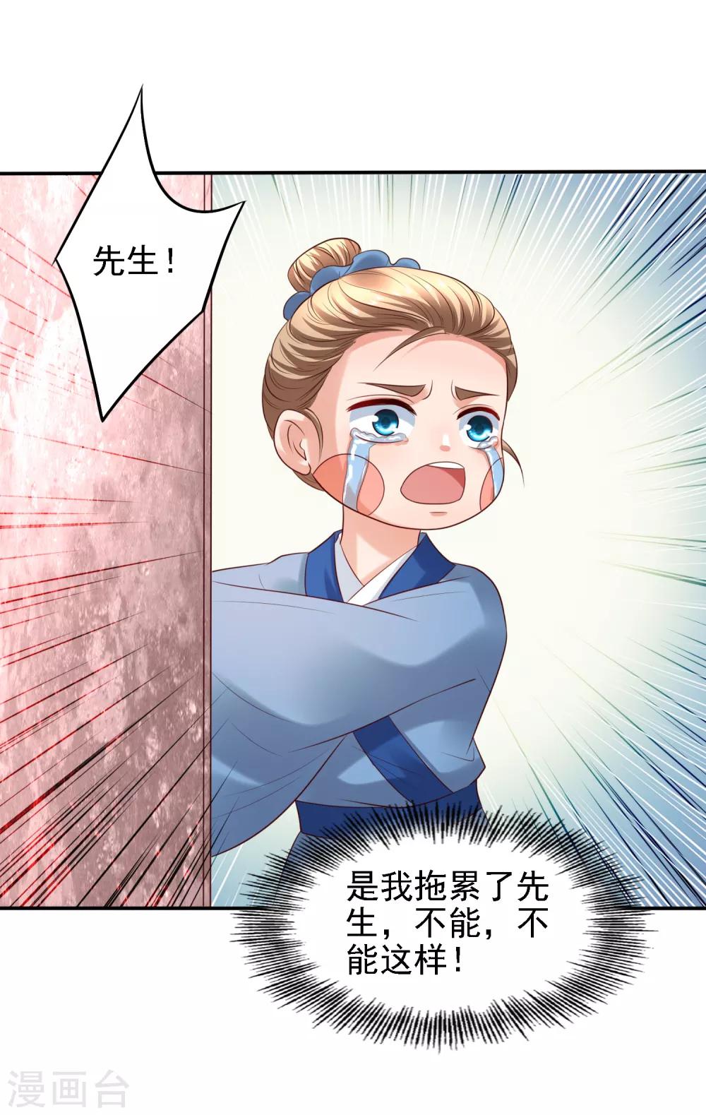 第35话 小关羽大战小韩信15