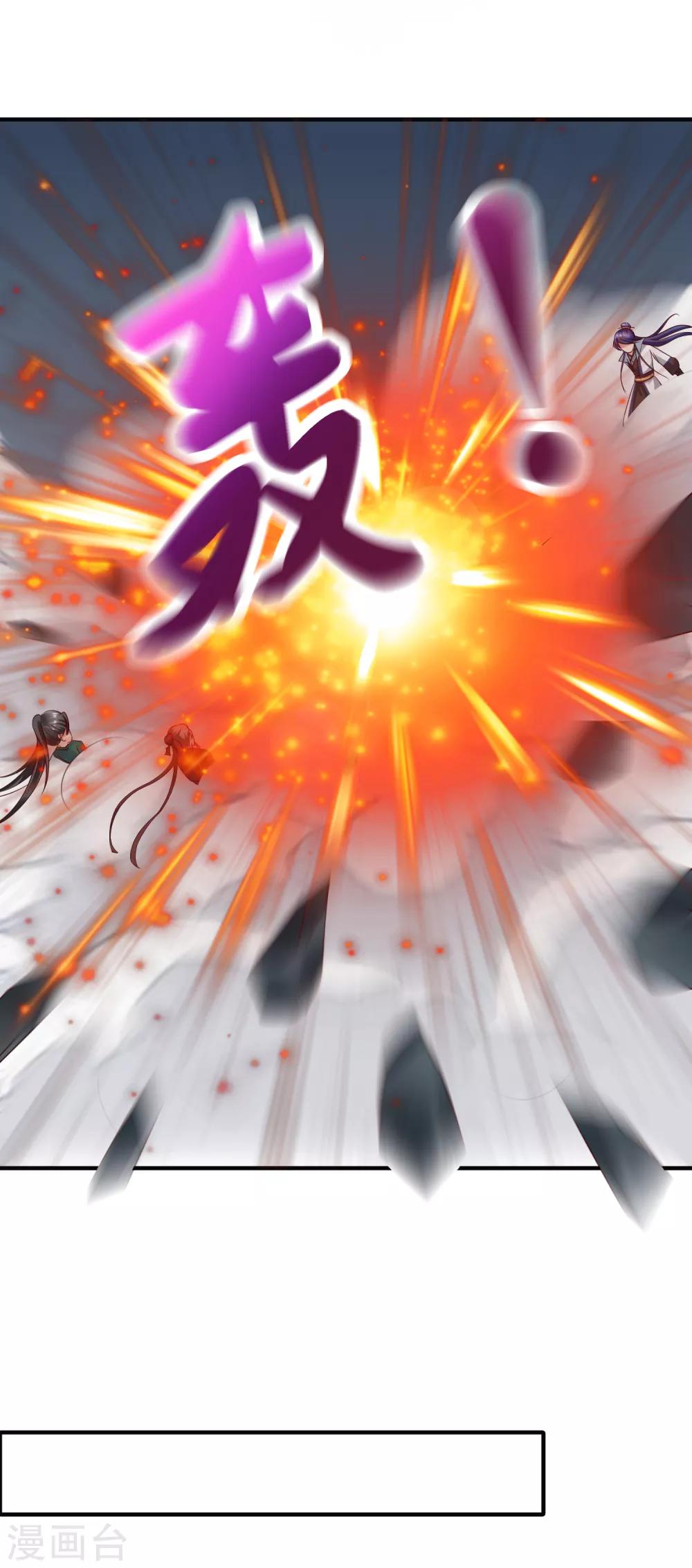 第35话 小关羽大战小韩信22