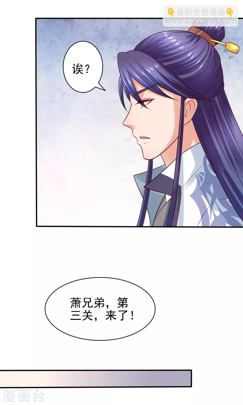 第35话 小关羽大战小韩信25