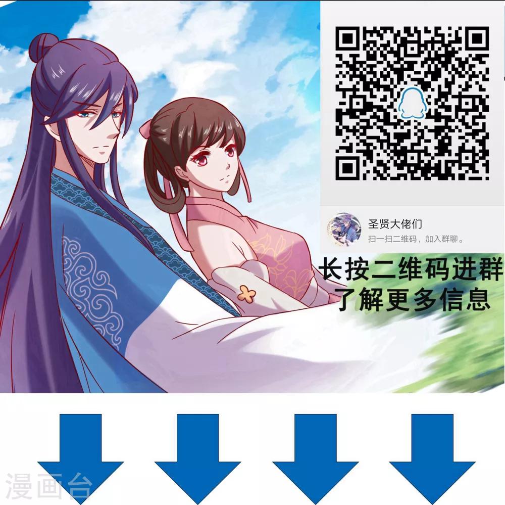 第35话 小关羽大战小韩信35