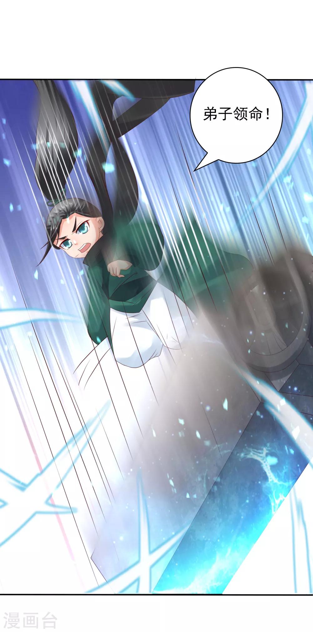 第35话 小关羽大战小韩信5