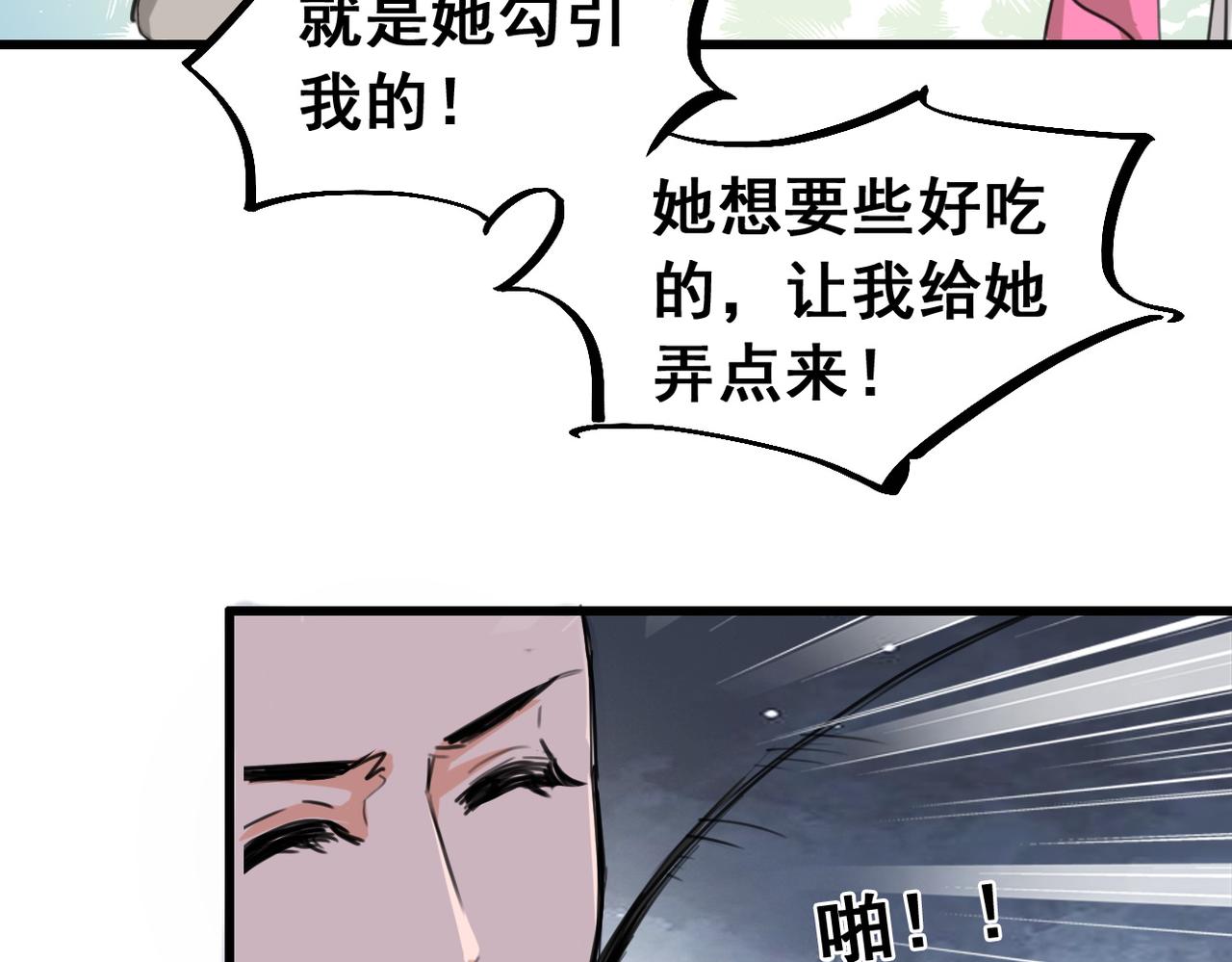 第4话19