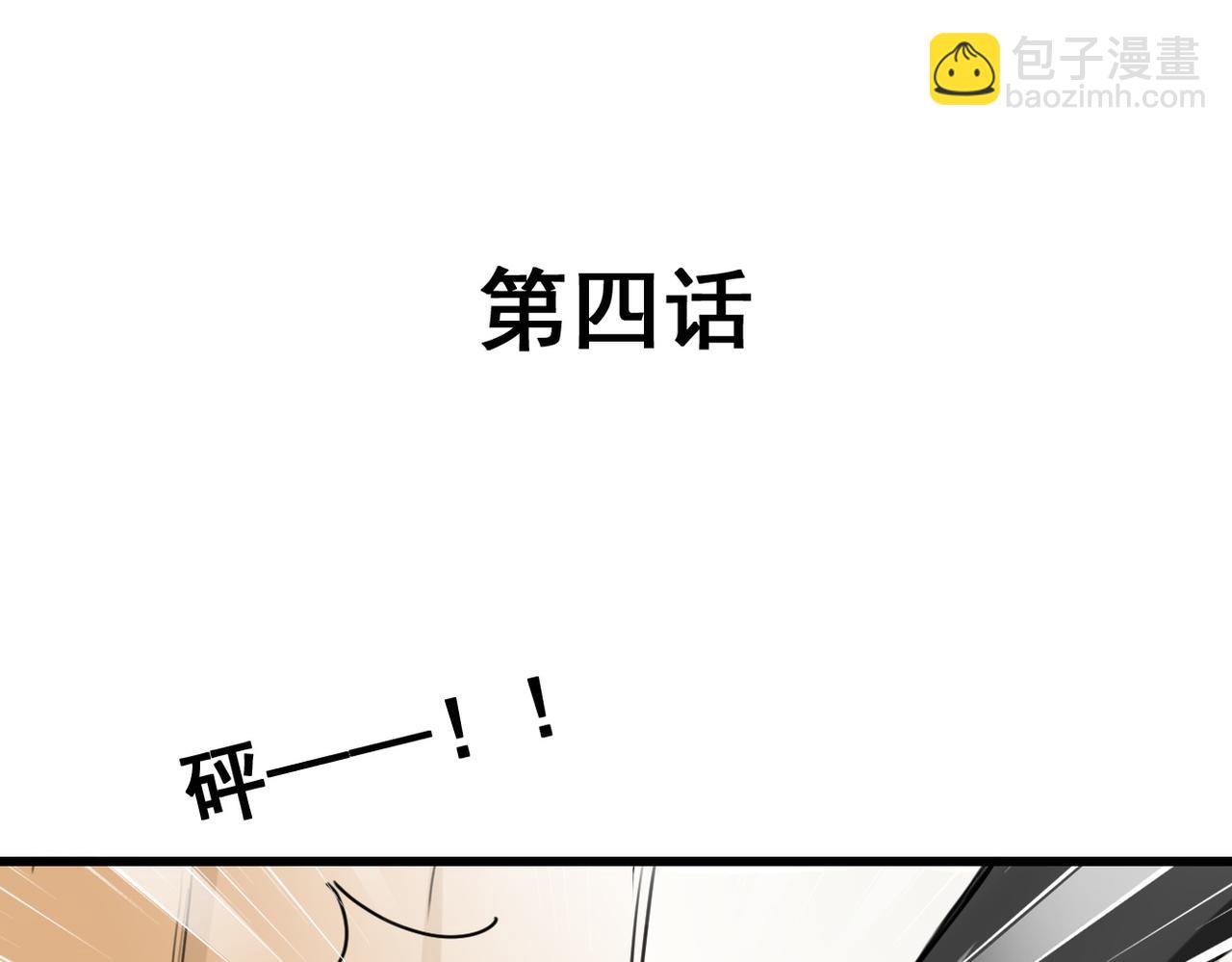 第4话2