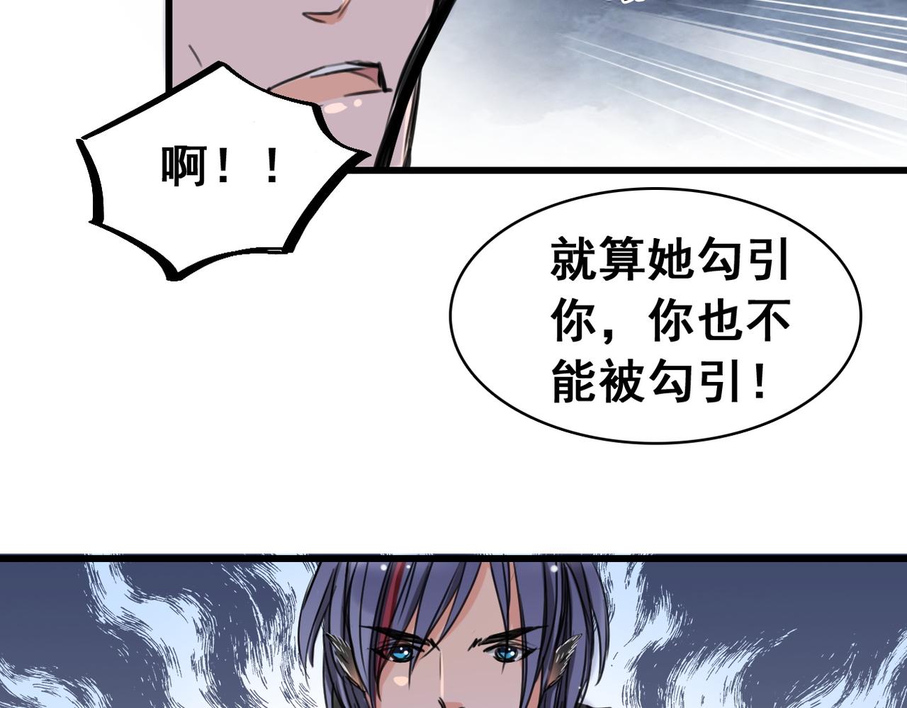 第4话20