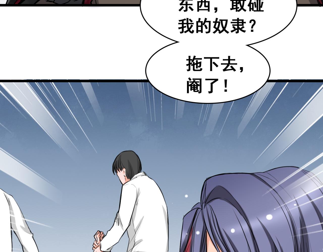 第4话22