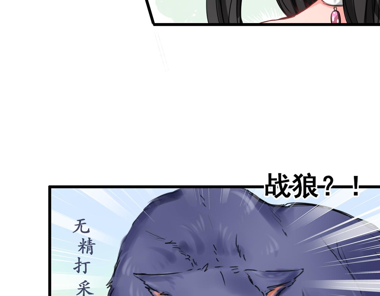 第4话30