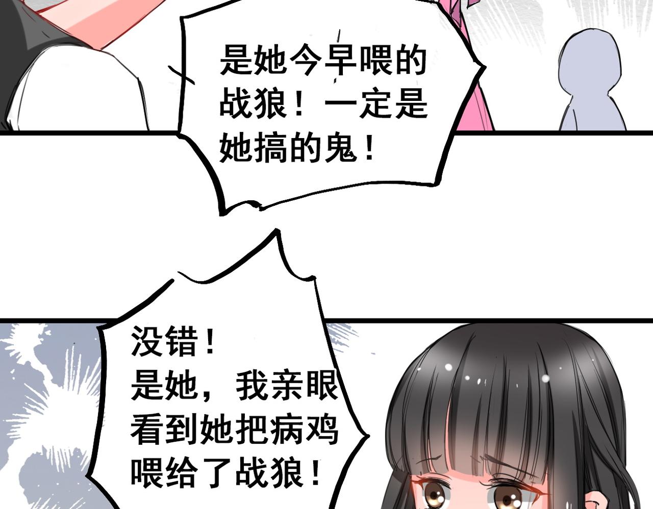 第4话34