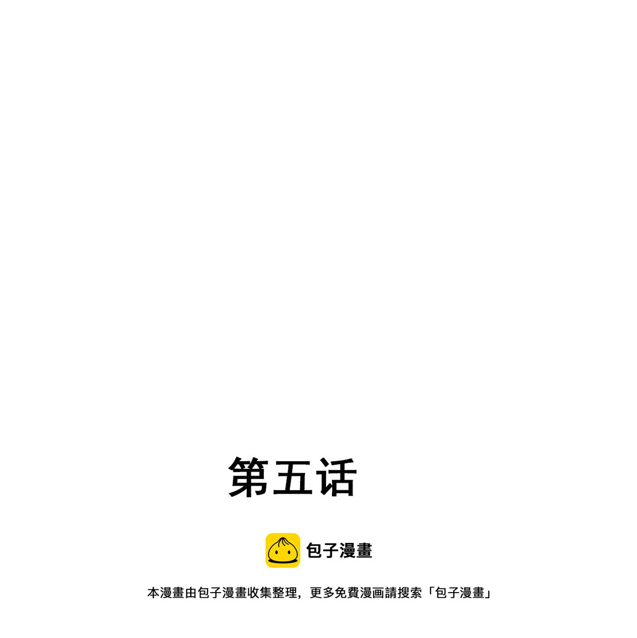 第4话49
