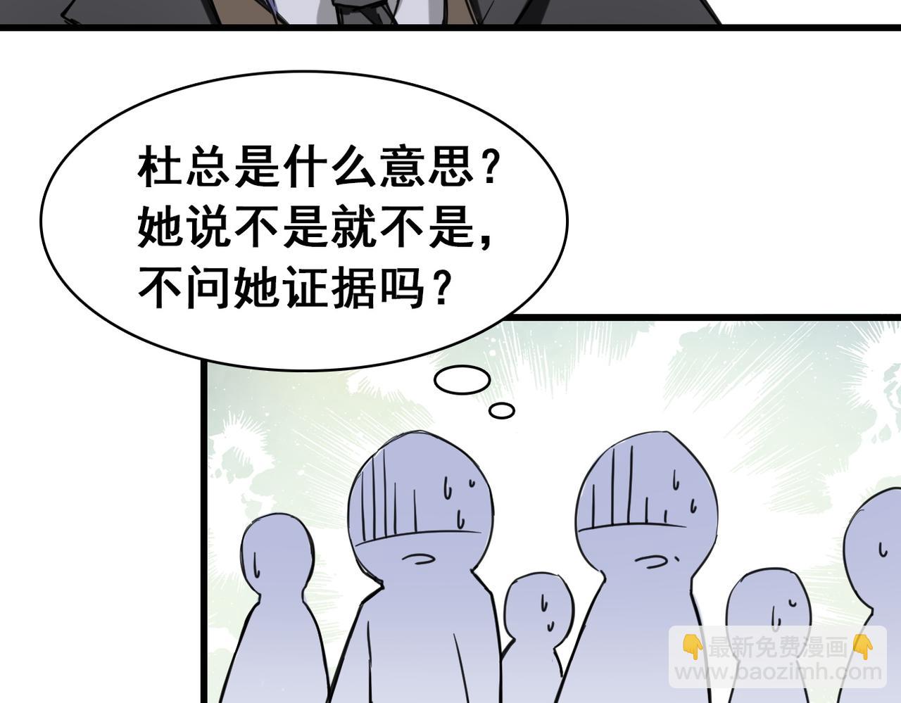 第4话50