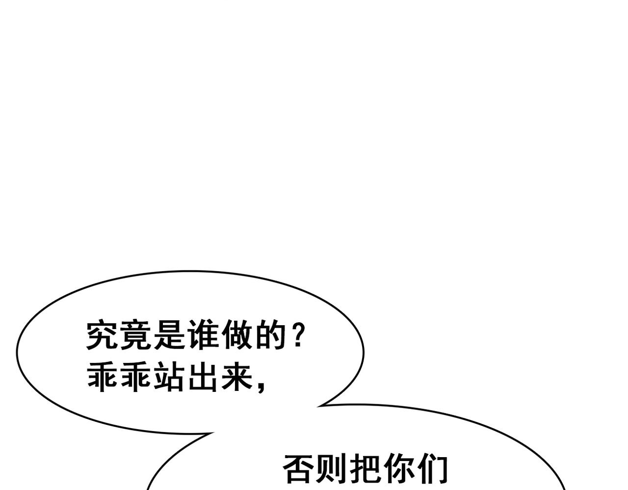 第4话54