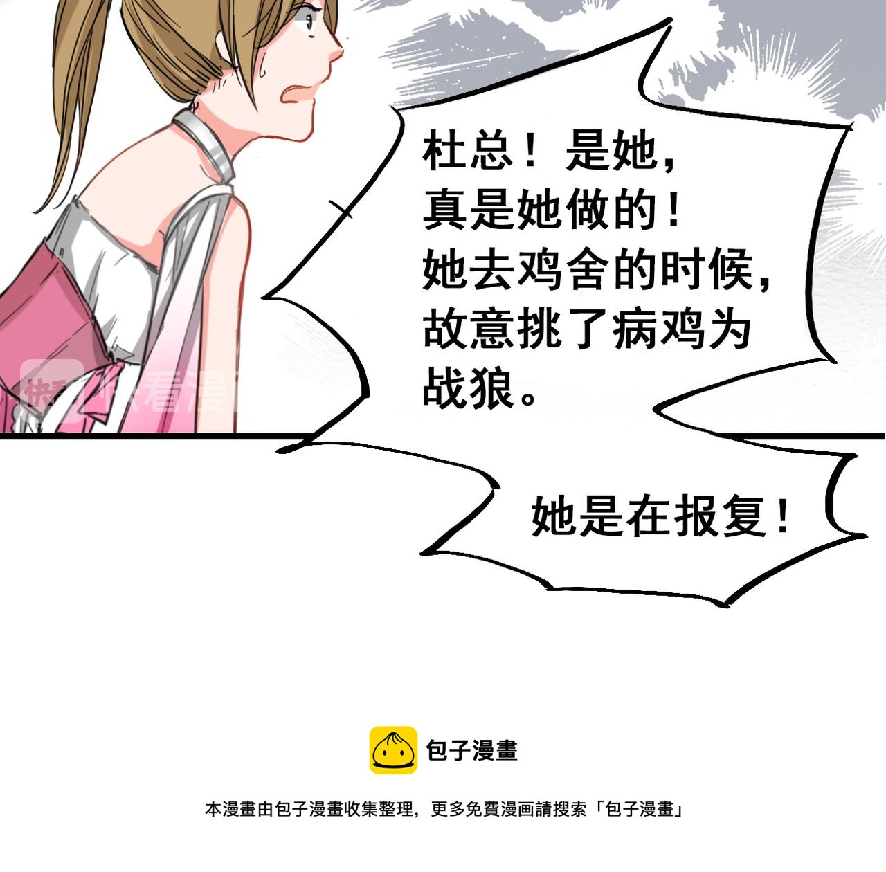 第4话57