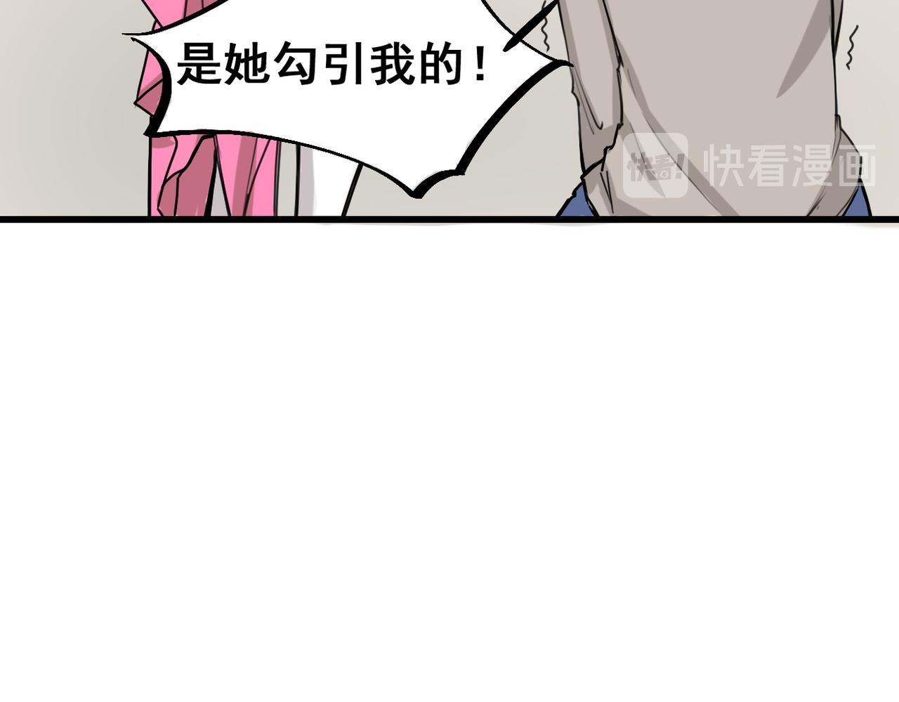 第4话9