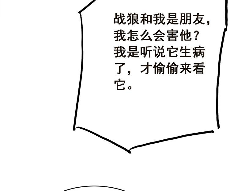 第7话11