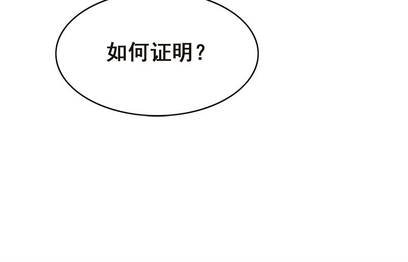 第7话12