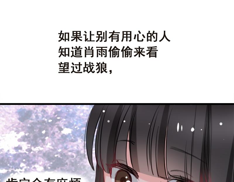 第7话27