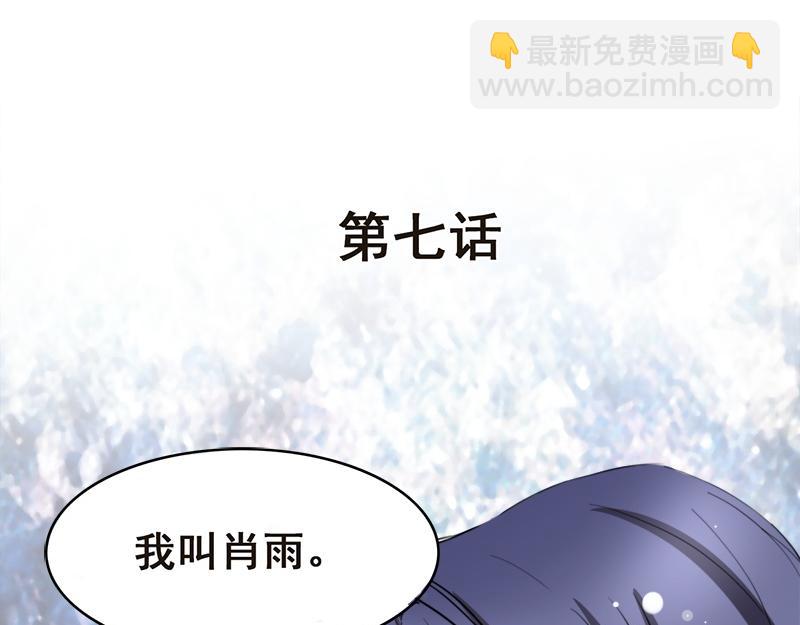 第7话3
