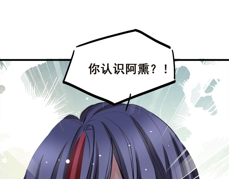 第7话44