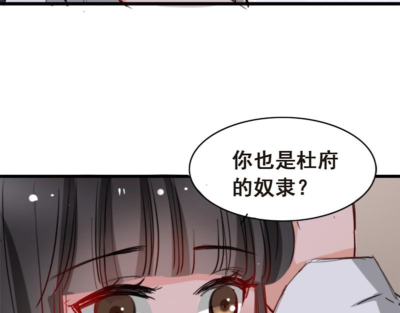 第7话6