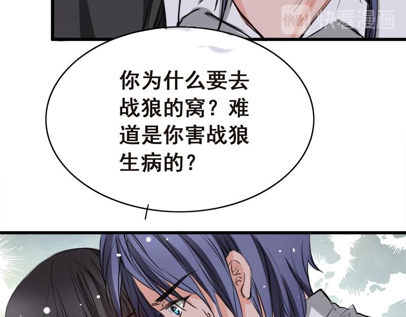 第7话9