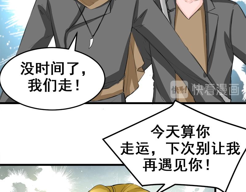 第16话10