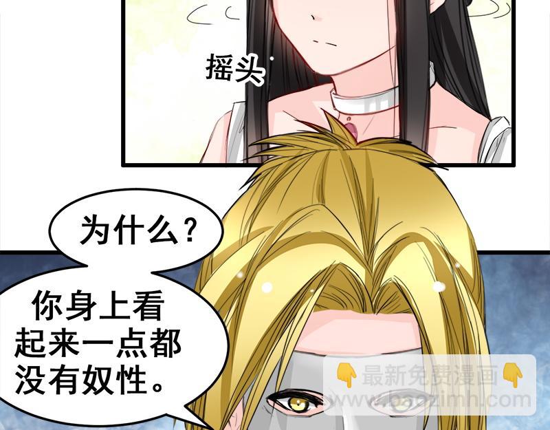第16话14