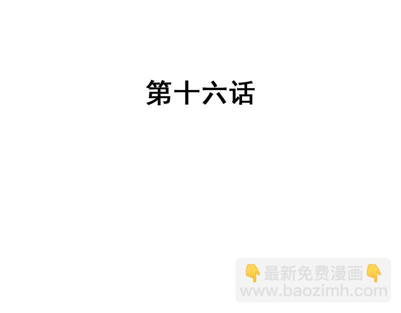 第16话2